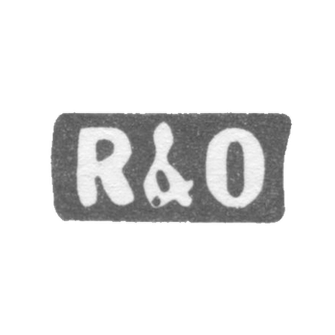 Клеймо мастера Радус Эдуард - Таллин - инициалы "R&O" - начало 20 века