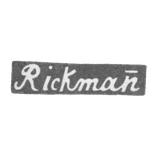 Клеймо мастера Рикман Ф. В. - Вильно - инициалы "RicKman" - 1838-1863 гг.
