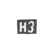 Клеймо мастера Зверев Николай Николаевич - Москва - инициалы "НЗ" - 1898-1914 гг.