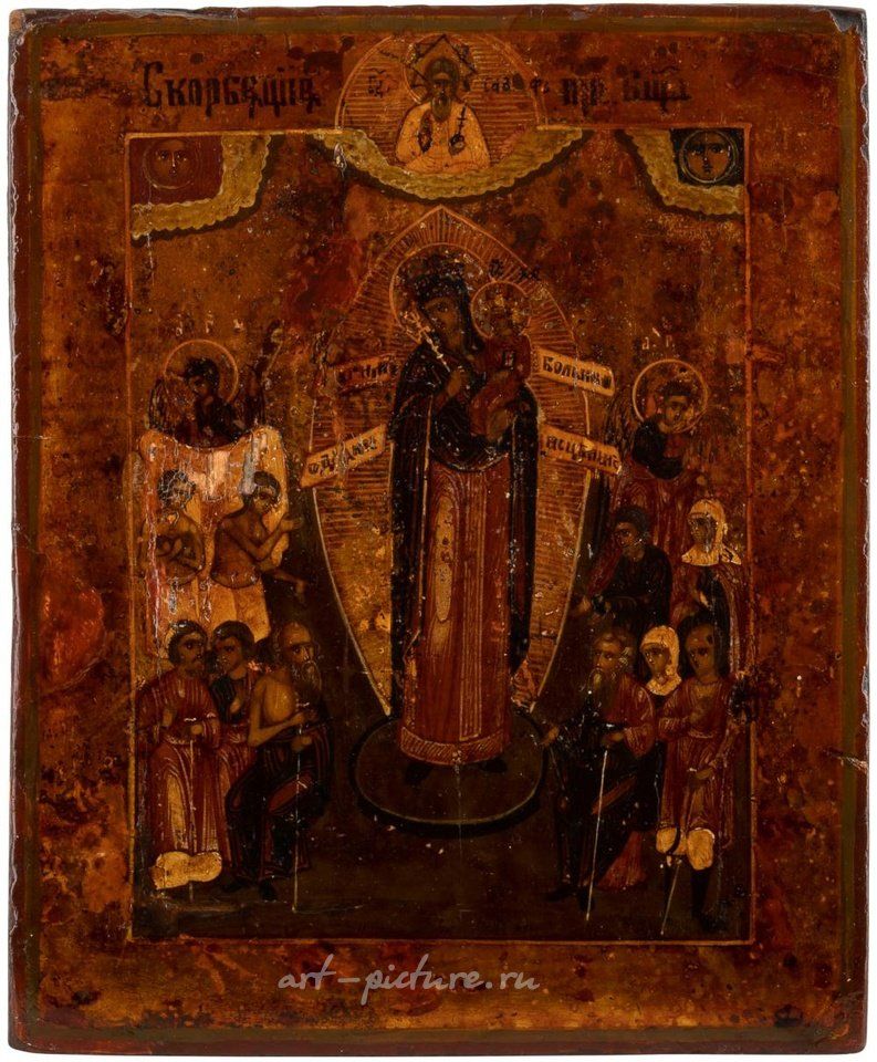 Russian silver , AN ICON SHOWING THE MOTHER OF GOD 'JOY TO ALL WHO GRIEVE