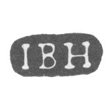 Клеймо мастера Херц Иоганн Бернхард - Ленинград - инициалы "IBH"