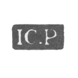 Клеймо мастера Прагст Ивар Кристиан - Ленинград - инициалы "IC.P"