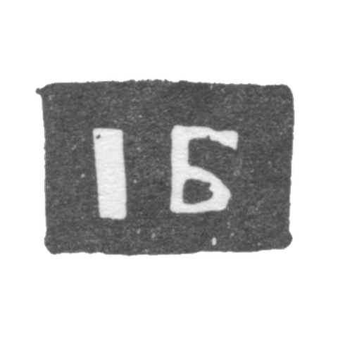 Клеймо мастера Бардин Иван - Ярославль - инициалы "IБ" - 1795-1796 гг.