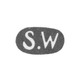 Клеймо мастера Векева Стефан - Ленинград - инициалы "S.W"