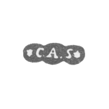Клеймо мастера Сейпель Карл Адольф - Ленинград - инициалы "C.A.S"