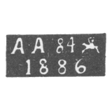 Клеймо пробирного мастера Вильно - Арцибашев Анатолий - инициалы "А-А" - 1886-1898 гг.