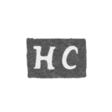 Клеймо мастера Сапожников Николай Александров - Калуга - инициалы "НС" - 1880-е гг. - начало 20 века
