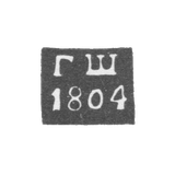 Клеймо пробирного мастера Вологды - Шишкин Григорий - инициалы "ГШ" - 1790-1806 гг.