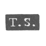 Клеймо мастера Сохка Томас - Ленинград - инициалы "T.S."