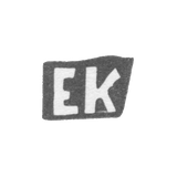 Клеймо мастера Козин Евстафий Васильев - с. Красное - инициалы "ЕК" - 1898 г.