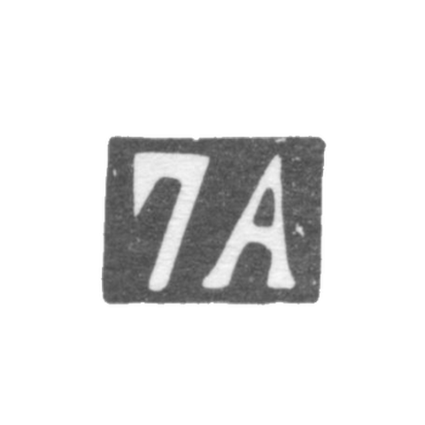 Седьмая Московская Артель - инициалы "7А" - после 1908 г.