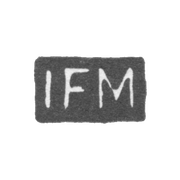 Клеймо мастера Меринг Иоганн Фридрих - Ленинград - инициалы "IFM"