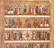 БОЛЬШАЯ ИКОНА С ИЗОБРАЖЕНИЕМ ЦЕЛИТЕЛЬНЫХ СВЯТЫХ Русская, Ветка, 3-й век