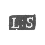 Клеймо мастера Смедберг Израель Людвиг - Ленинград - инициалы "L:S"