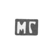 Клеймо мастера Галтин Михаил Прокофьев - с. Красное - инициалы "МГ" - 1898 г.