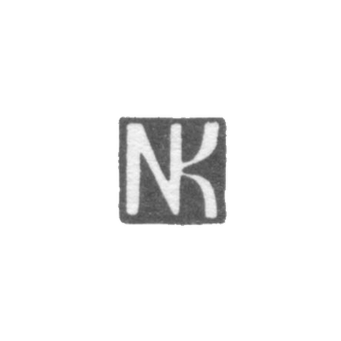 Клеймо неизвестного мастера Тбилиси - инициалы "NK" - конец 19 - начало 20 века
