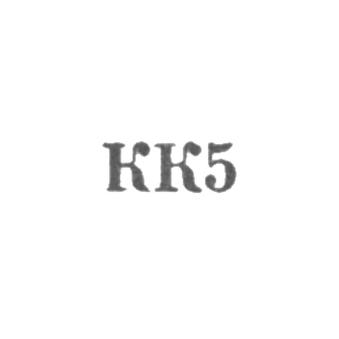 Комбинат "Киберштис" - "КК5" - 1965