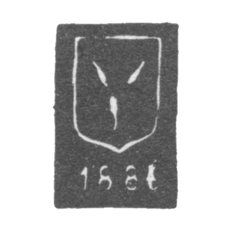 Городское клеймо Саратова 1866 г. "Три стерляди"