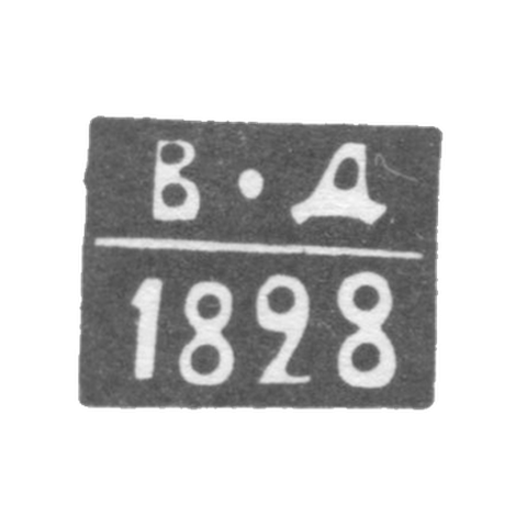Клеймо пробирного мастера Рязани - Дубинин Василий - инициалы "ВД" - 1841-1848 гг.