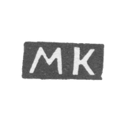 Клеймо мастера Крекнин Михайло - Киров (Хлынов, Вятка) - инициалы "МК" - 1852-1877 гг.