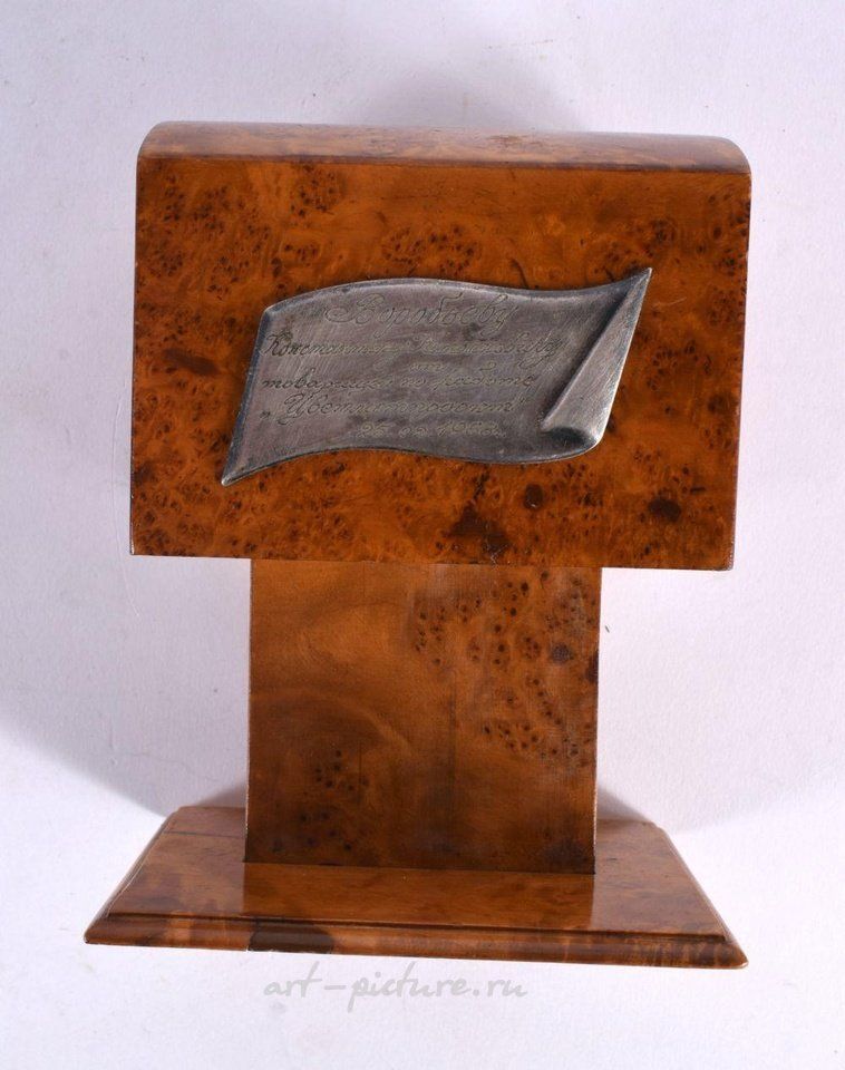 Russian silver , A FINE 18CT GOLD MOUNTED BURR WALNUT FOLDING CIGARETTE BOX. ...