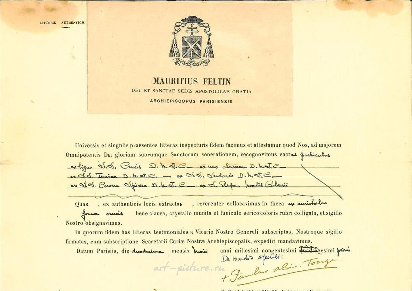 Русское серебро , Икона Богоматери Казанской