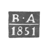 Клеймо пробирного мастера Новгорода - Абакумов Василий - инициалы "ВА" - 1838-1853 гг.
