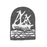 Городское клеймо Кострома 1769-1813 гг. "Галера, плывущая по реке"