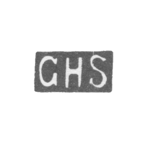 Клеймо неизвестного мастера Риги - инициалы "GHS" - 1893 г.