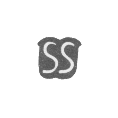 Клеймо мастера Шультце Станислаус - Таллин - инициалы "SS" - 1643-1657 гг.