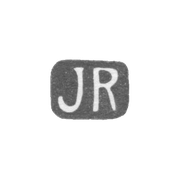 Клеймо неизвестного мастера Риги - инициалы "JR" - 1932 г.