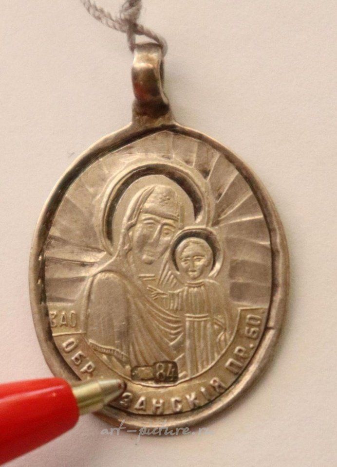 Русское серебро , Русская императорская серебряная подвеска с Казанской иконой Божьей Матери