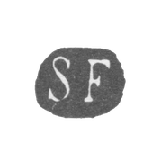 Клеймо мастера Филяндер Самуэль Захарий - Ленинград - инициалы "SF"