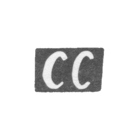 Клеймо мастера Стрельбицкий Самсон Иванович - Киев - инициалы "СС" - конец 18 века - первая четверть 19 века