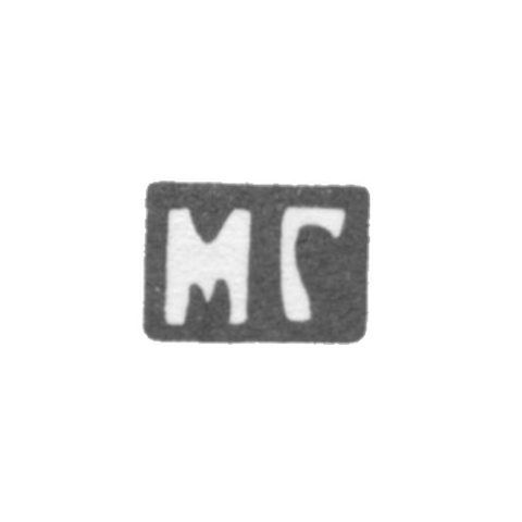 Клеймо мастера Галтин Михаил Прокофьев - с. Красное - инициалы "МГ" - 1898 г.