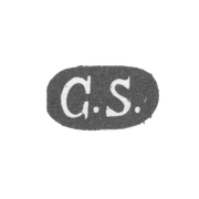 Клеймо мастера Симонссон Карл Густав - Ленинград - инициалы "G.S."