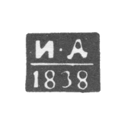Клеймо пробирного мастера Москвы - Дуткин - инициалы "И-Д" - 1838-1846 гг.