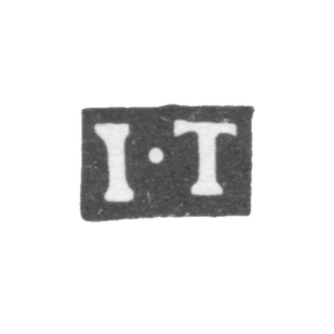 Клеймо мастера Туркин Иван Петров - Москва - инициалы "I-T" - 1771-1777 гг.