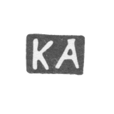 Клеймо мастера Антритер Карл Вильгельмович - Москва - инициалы "КА" - 1858-1884 гг.