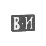 Клеймо мастера Иванов Василий Иванович - Москва - инициалы "В-И" - 1870-1908 гг.