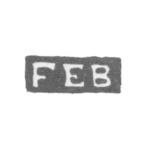Клеймо неизвестного мастера Ленинграда - инициалы "FEB" - 1880-е гг.