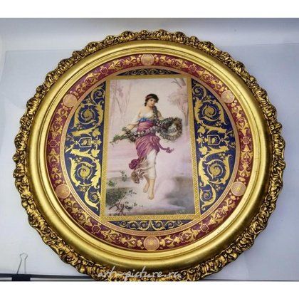 Royal Vienna,  {obj.name}}