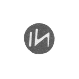 Клеймо мастера Нёмман Иоханнес - Таллин - инициалы "IN" - 1924-1940 гг.