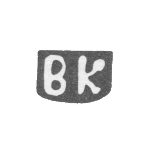 Клеймо мастера Куликов Василий Иванов - с. Красное - инициалы "ВК" - конец 19 века