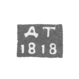 Клеймо неизвестного пробирного мастера Ленинграда - инициалы "ДТ" - 1818 г.