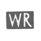 Клеймо мастера Рейнхард Вильгельм - Таллин - инициалы "WR" - 1858 г.
