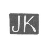 Клеймо мастера Копф Иозеф - Таллин - инициалы "JK"