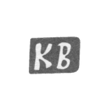 Клеймо мастера Волков Кузьма Михайлов - с. Подольское - инициалы "КВ" - 1898 г.