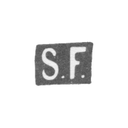 Клеймо мастера Филяндер Самуэль Захарий - Ленинград - инициалы "S.F."