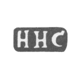 Клеймо мастера Сорокин Николай Николаев - с. Красное - инициалы "ННС" - 1898 г.